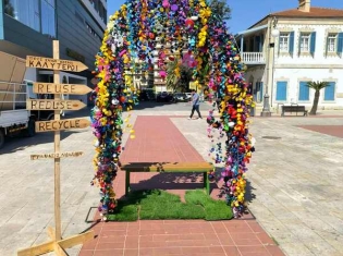 “Εικαστικές Σημάνσεις- Ανάπτυξη Πράσινων Δεξιοτήτων"