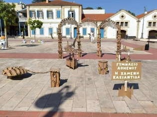 “Εικαστικές Σημάνσεις- Ανάπτυξη Πράσινων Δεξιοτήτων"