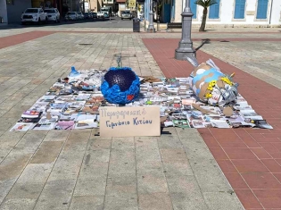 “Εικαστικές Σημάνσεις- Ανάπτυξη Πράσινων Δεξιοτήτων"